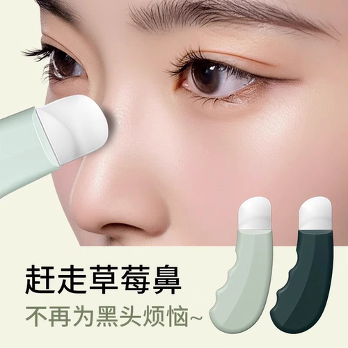 黑头铲刮黑头神器铲皮机脸部美容