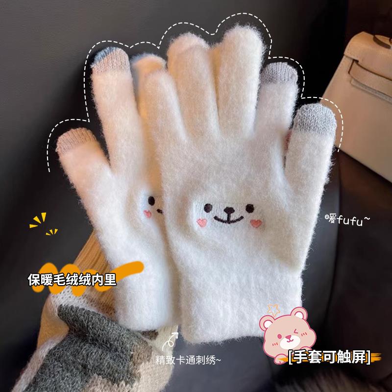 手套秋冬季女保暖学生韩版可爱加绒加厚骑车五指防寒可触屏棉手套