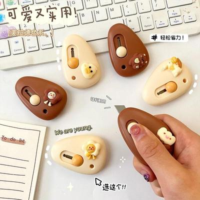 可爱美工刀小号2025新款快递刀