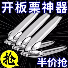 不锈钢板栗开口器十字开板栗神器栗子开口器切外壳板栗夹子剥壳器