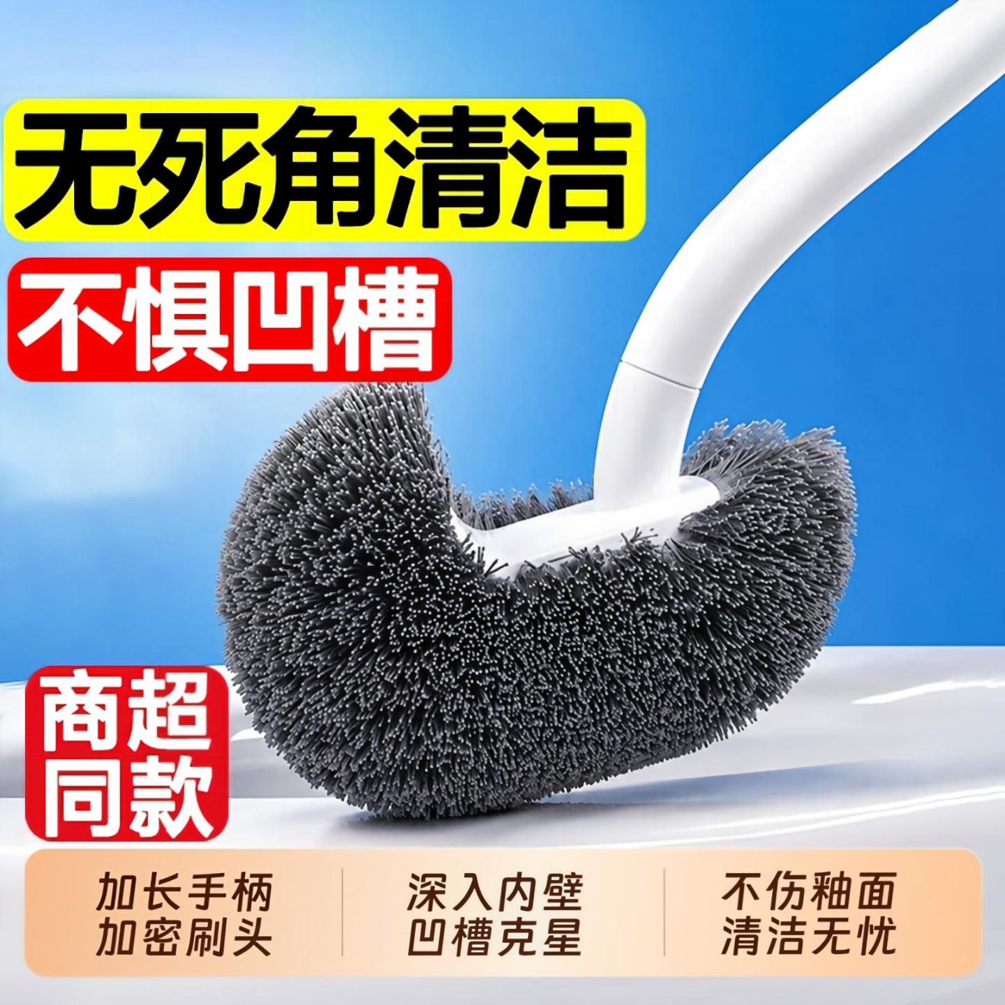 长柄软毛无死角壁挂马桶刷图片