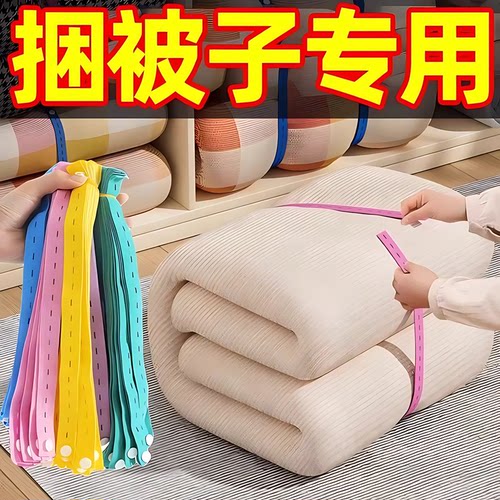 拉拉卷衣服收纳神器叠衣服被子