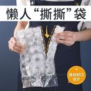 一次性冰袋自封口冰格家用密封制冰袋百香果冻冰块模具神器冰格袋
