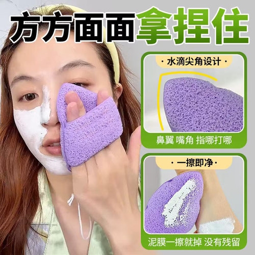 大号洗脸面扑手套洁面深层脸巾魔