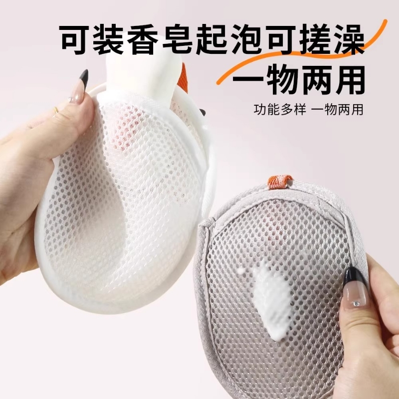 肥皂袋起泡网香皂打泡网搓澡洗澡