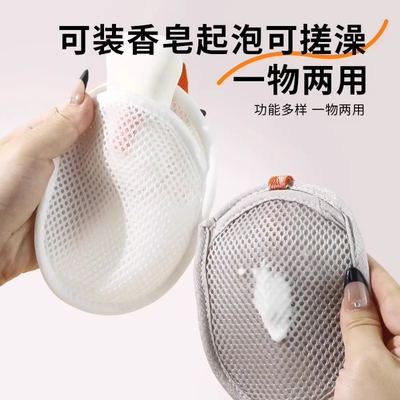 肥皂袋起泡网香皂打泡网搓澡洗澡