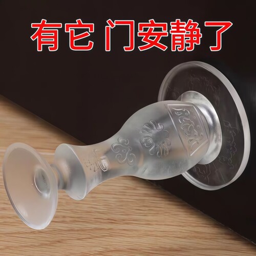 新款门吸免打孔阻防撞地吸硅胶门