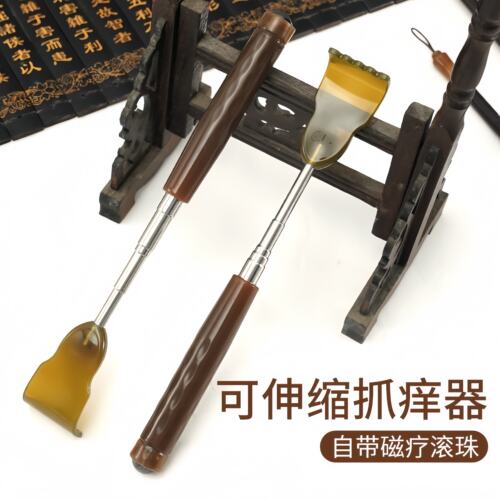 不求人后背伸缩抓背挠痒神器