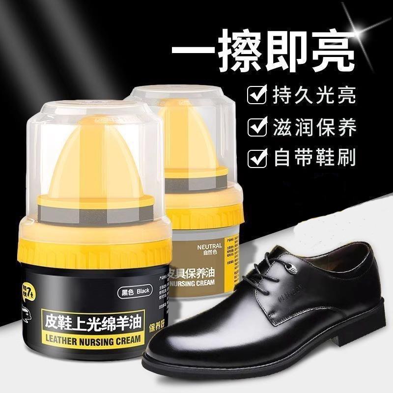高级皮鞋油鞋油皮鞋通用黑色无色