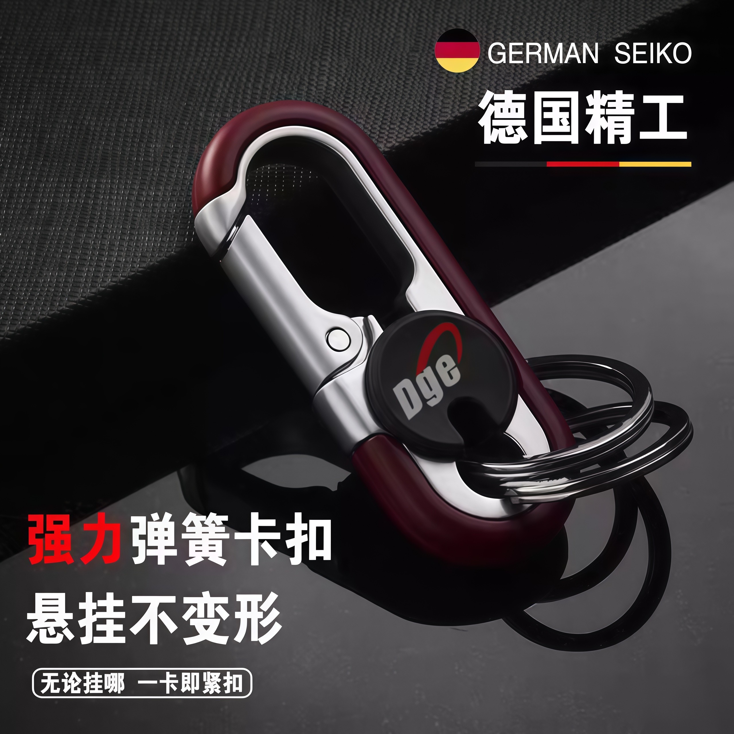 男士钥匙链商务腰挂汽车钥匙扣挂件锁匙扣创意双环钥匙圈摩托车