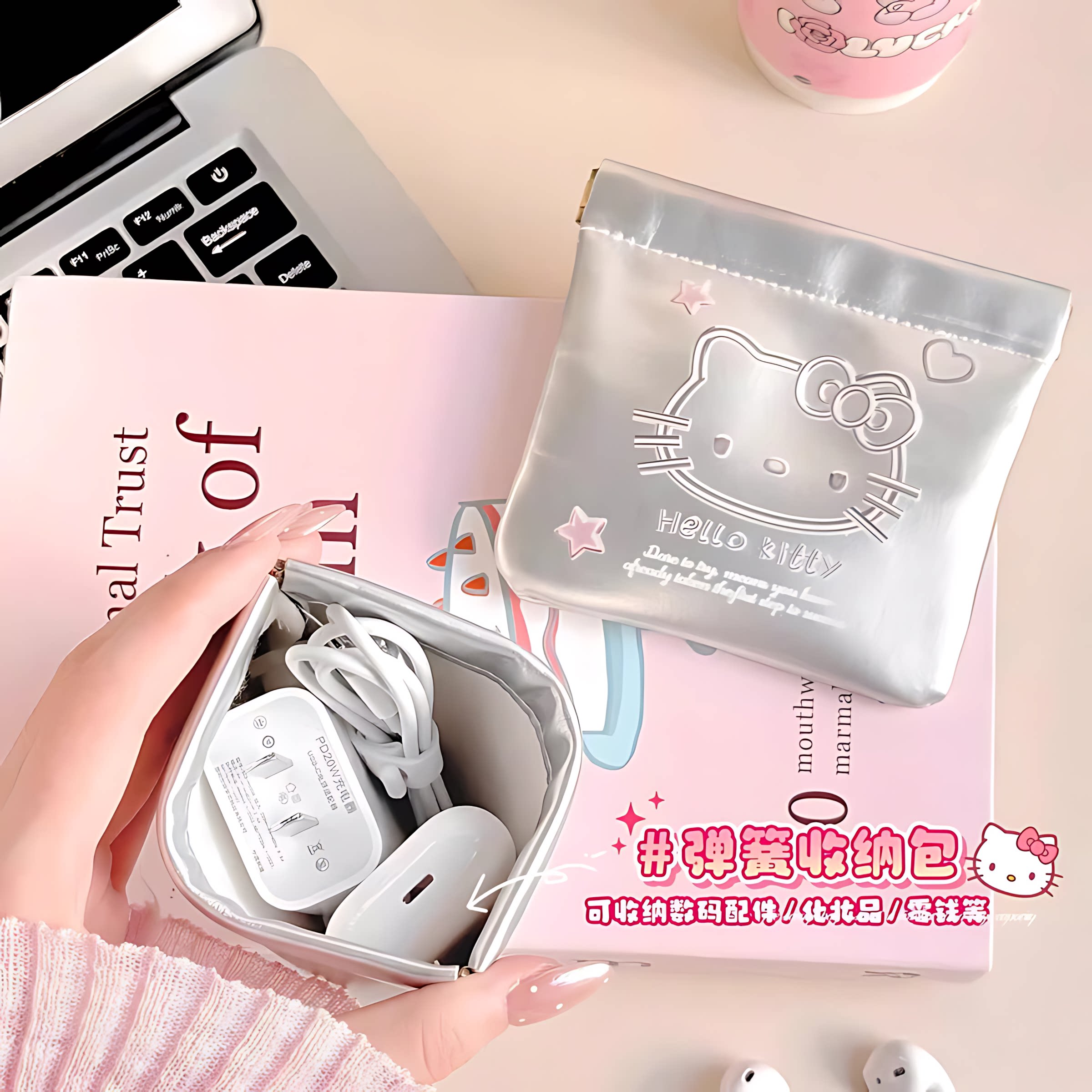 自动闭合弹片 数据线收纳包/盒/袋 u盘蓝牙耳机充电器 口红化妆包