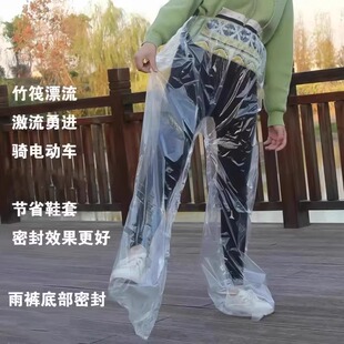 雨衣漂流防水裤 包脚一次性封脚雨裤 加厚户外便携式 鞋 男女通用 长款