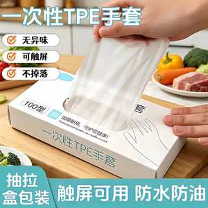 1000只抽取式一次性手套加厚