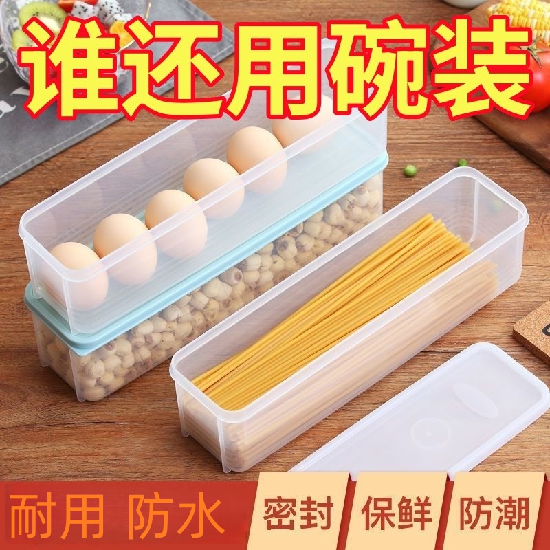 保鲜盒食品级大葱香菜芫荽整根姜