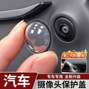 通用汽车摄像头防护罩360倒车