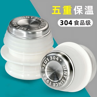 食品级304热水瓶塞暖瓶暖壶开 水瓶塞茶瓶保温瓶盖子配盖通用配件