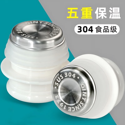 食品级304不锈钢通用保温瓶塞