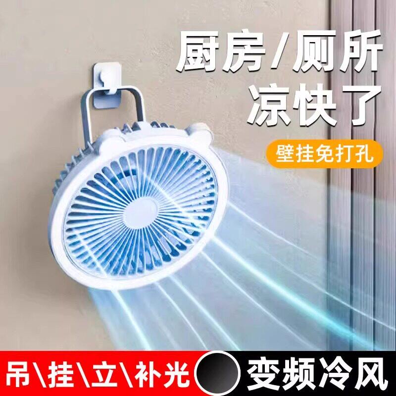 夏天厨房降温厕所壁挂风扇免打孔