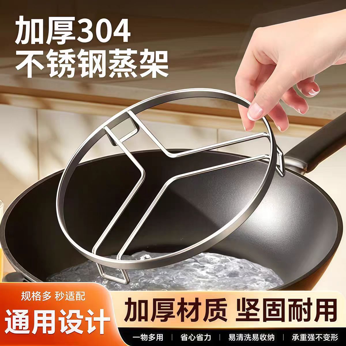 不锈钢蒸架锅架厨房隔热锅垫食品