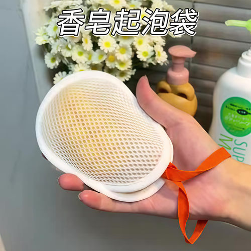 三明治肥皂袋起泡网双面香皂打泡