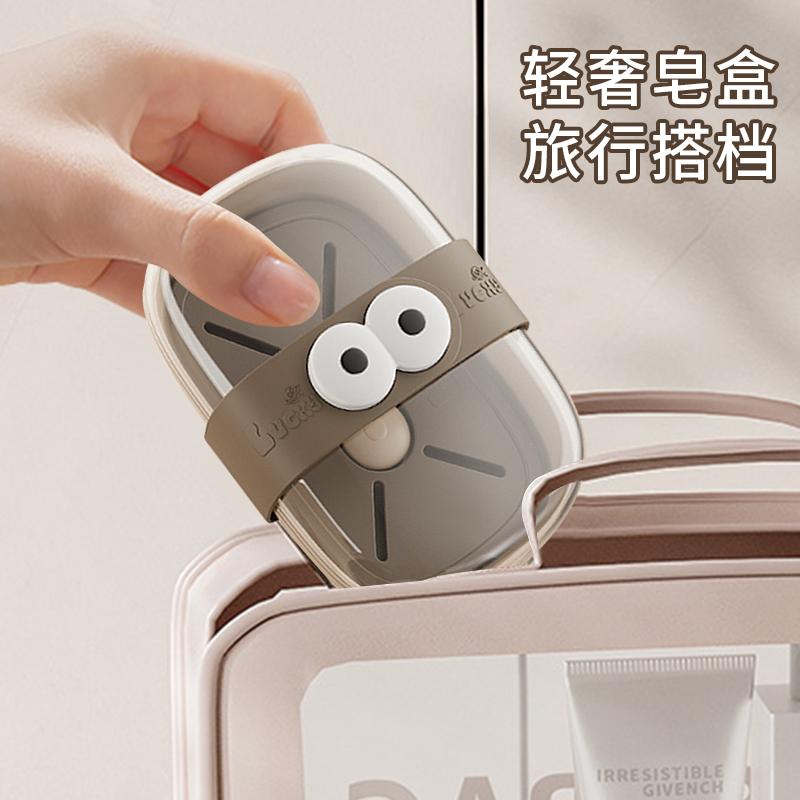 肥皂盒便携带盖沥水创意可爱