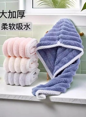 干发帽女吸水速干擦头发毛巾加厚包头巾长发可爱浴帽干发巾双层