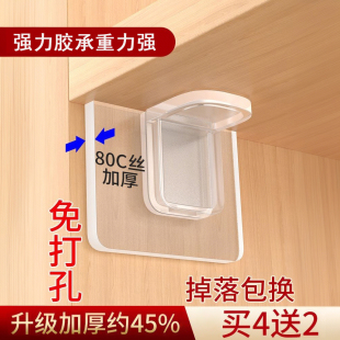 隔板托免打孔固定器层板托衣柜分层直角柜子卡扣固定托三角支撑架