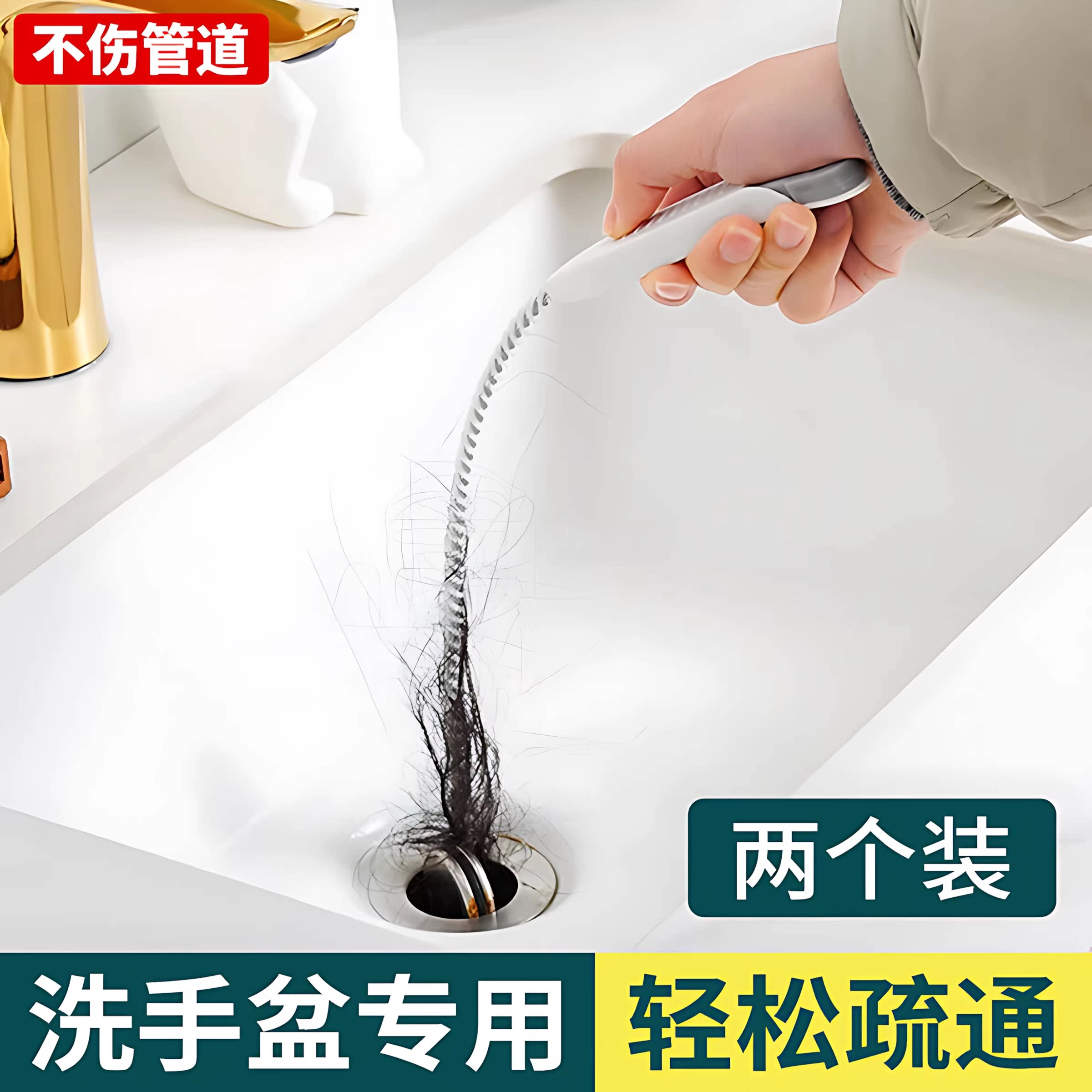 家用下水道疏通器卫生间水池毛发头发疏通刷厨房水槽管道清洁刷