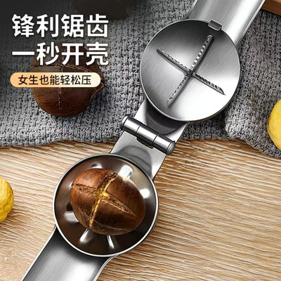 板栗开口器十字划口刀栗子剥壳机