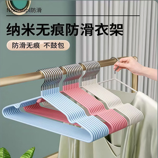 30个无痕衣架家用挂衣防滑晾衣架学生宿舍用加厚防肩角衣服撑子