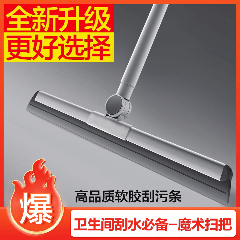魔术扫把加厚无痕硅胶拖把