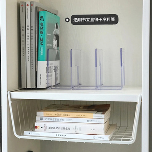 桌下收纳挂篮桌面上铺衣柜分层神器书桌床边置物架柜宿舍改造好物