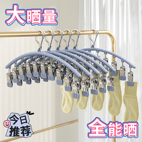 多夹子晾衣架袜夹多功能晾衣