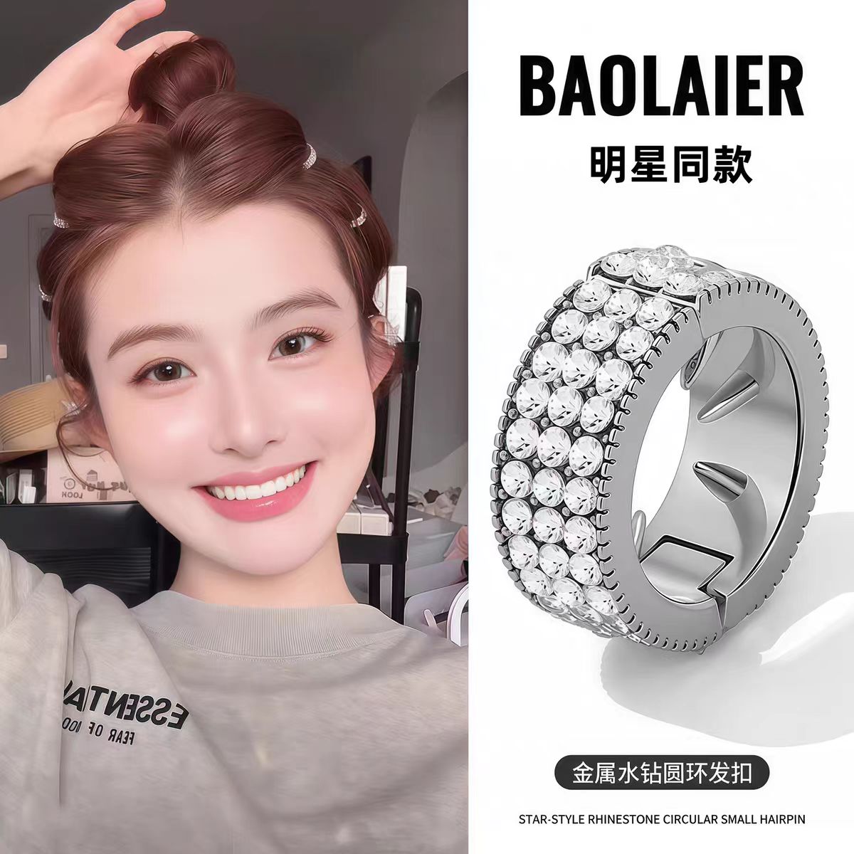 虞书欣Jennie同款圆形金属发扣刘