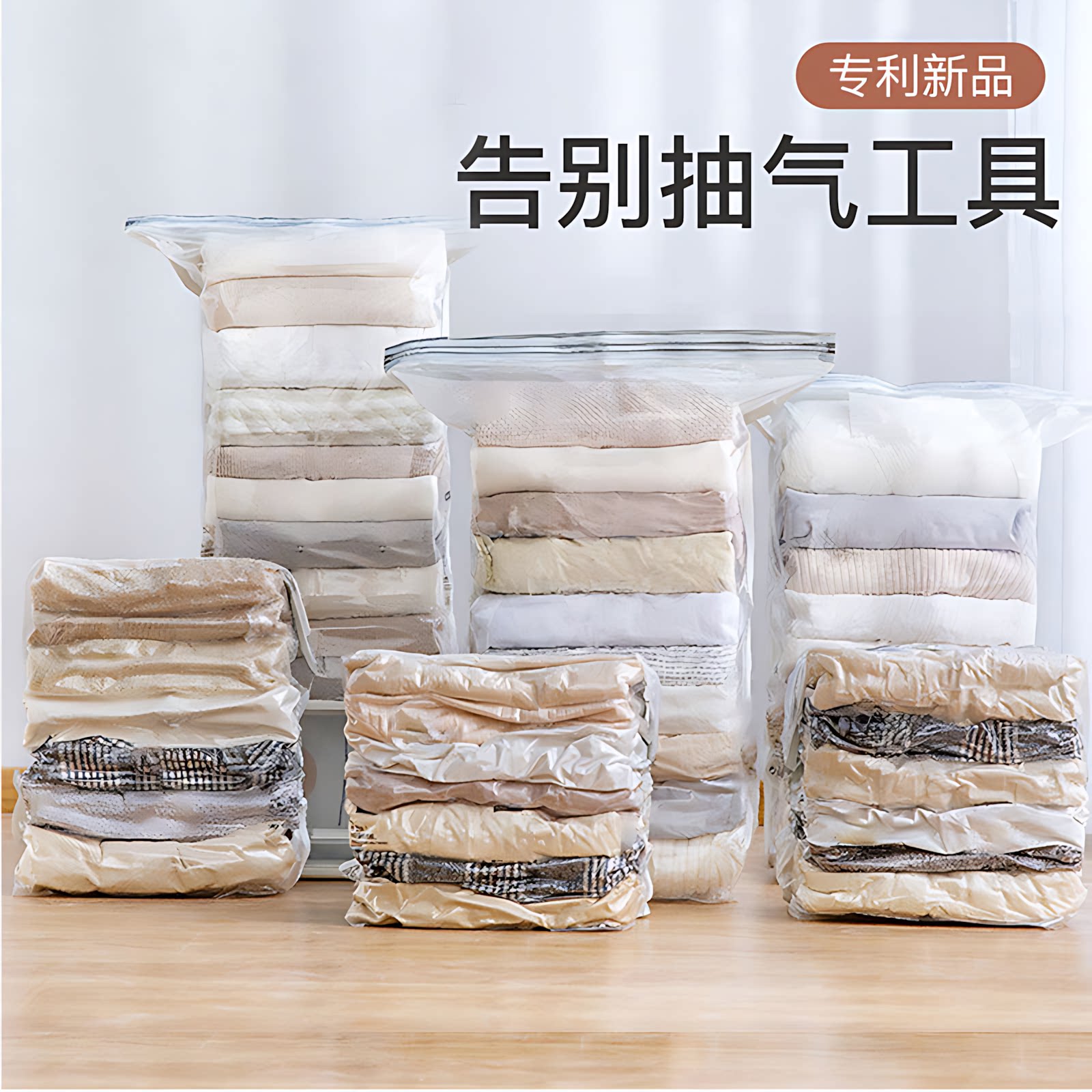 真空压缩袋装棉被子衣物收纳袋学生行李免抽气搬家打包袋宿舍家用