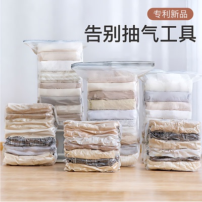 免抽气真空压缩袋密封旅行袋