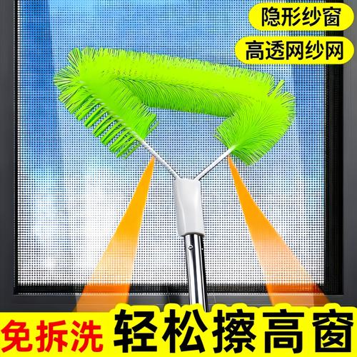 免拆洗纱窗清洁神器窗户清洁刷