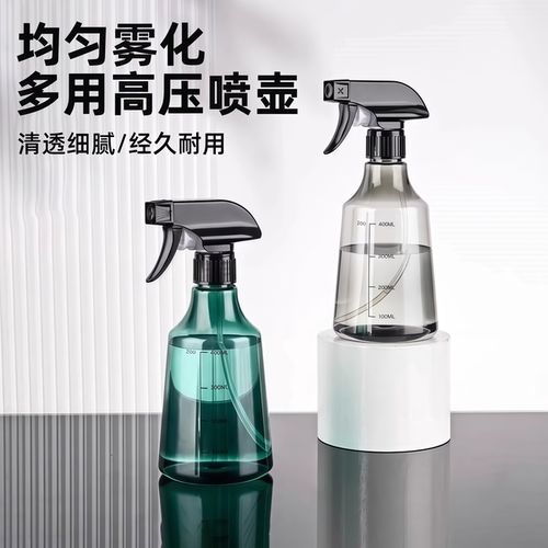 喷壶消毒专用酒精喷雾瓶浇花神器