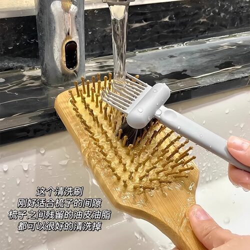 气垫梳清洁刷气囊梳清理刷