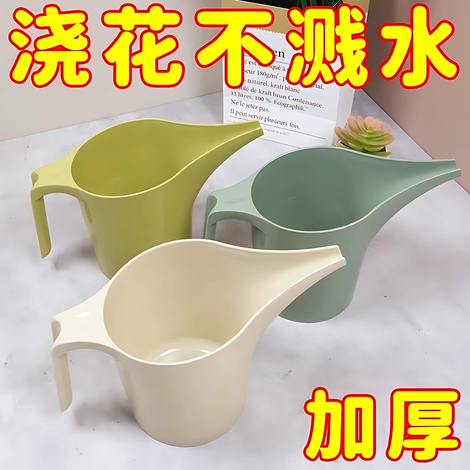 家用长嘴浇花壶浇水壶塑料洒水壶长嘴壶大容量洒水壶园艺烘焙可用