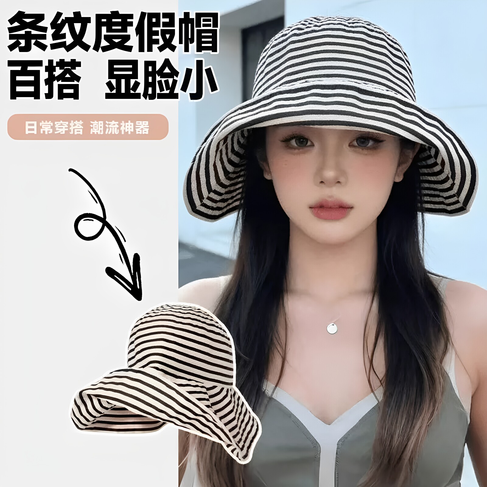 春夏渔夫帽女新款防晒帽时尚盆帽