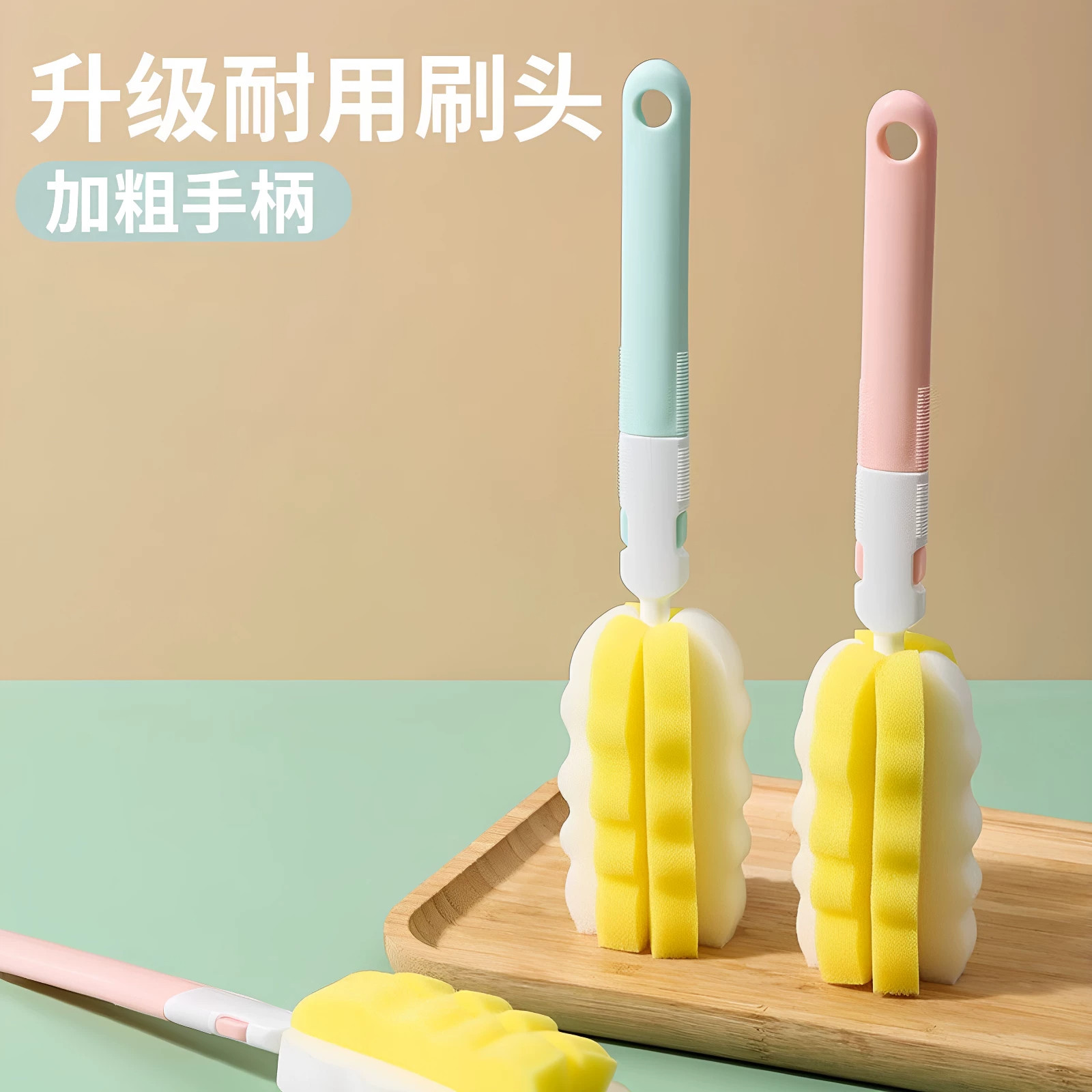 长柄洗杯刷杯子神器家用清洁洗杯子孕婴可用优质大头海绵奶瓶刷子