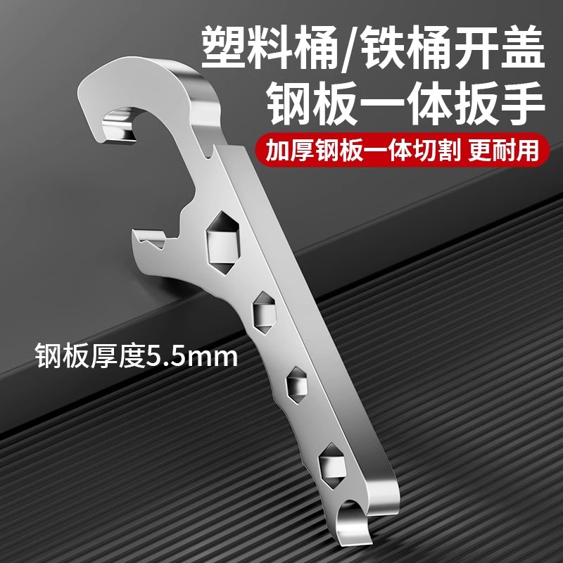 开桶盖神器多功能不锈钢开桶器