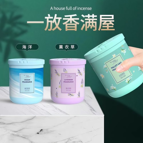香薰家用香氛空气清新剂室内持