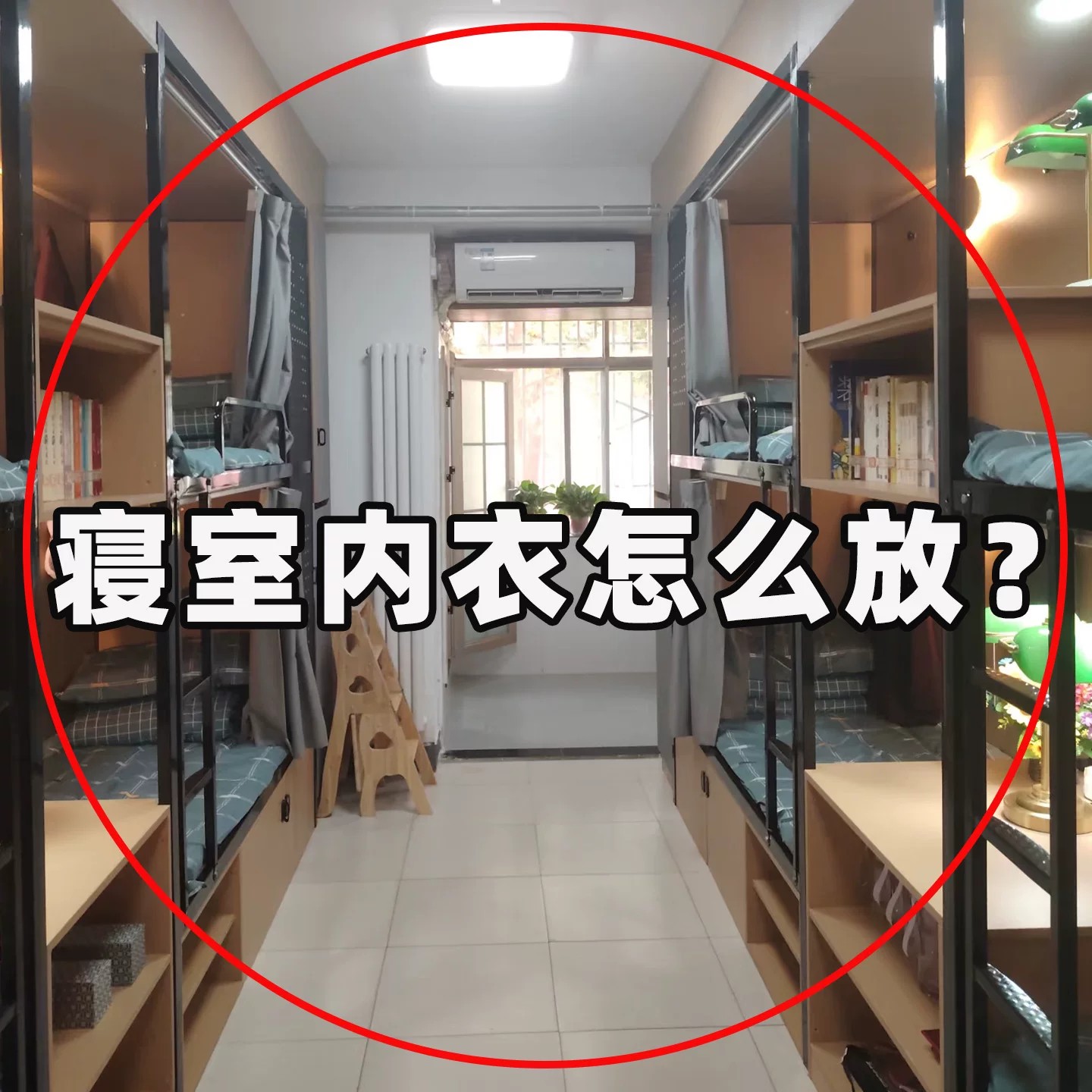 悬挂式内衣内裤收纳挂袋大学生