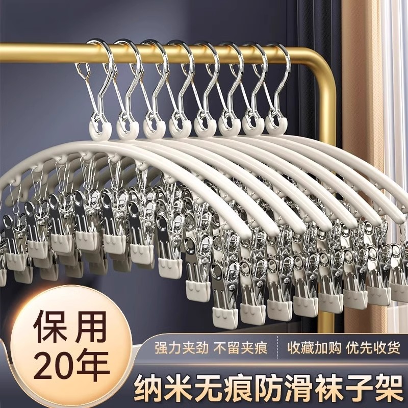 多夹子晾衣架袜夹多功能晾衣