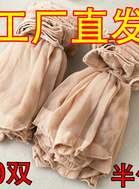 丝袜短袜夏季水晶丝女士肉色黑色透明薄款短筒防勾丝透肉隐形袜子