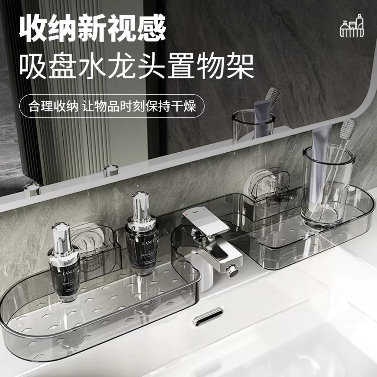 吸盘式置物架卫生间厕所洗澡间