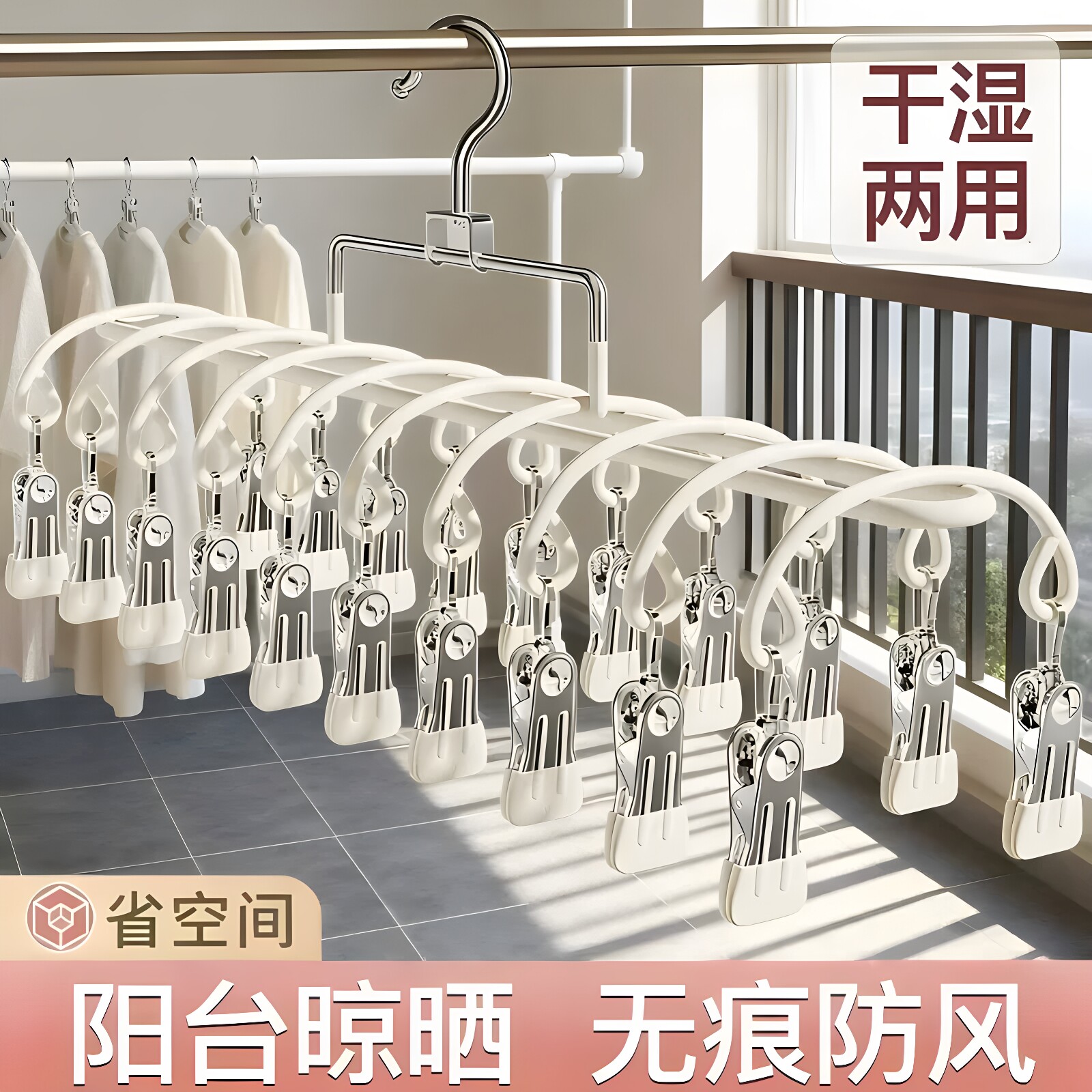 不锈钢防滑多夹晾晒夹20个装