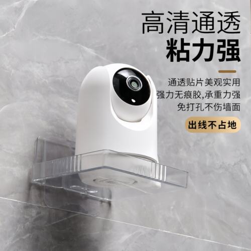 监控摄像头免打孔壁挂支架室内外
